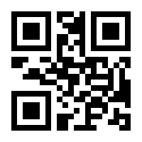 QR-Code zur Seite https://www.isbn.de/9783828832589