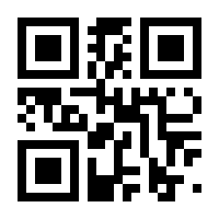 QR-Code zur Seite https://www.isbn.de/9783828834163