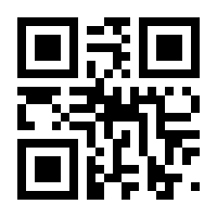 QR-Code zur Seite https://www.isbn.de/9783828834545