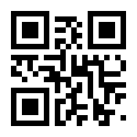 QR-Code zur Seite https://www.isbn.de/9783828836204