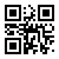 QR-Code zur Seite https://www.isbn.de/9783828837256