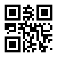 QR-Code zur Seite https://www.isbn.de/9783828837386