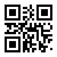 QR-Code zur Seite https://www.isbn.de/9783828838444