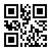 QR-Code zur Seite https://www.isbn.de/9783828848085