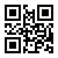 QR-Code zur Seite https://www.isbn.de/9783828849075