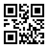 QR-Code zur Seite https://www.isbn.de/9783828849242