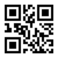 QR-Code zur Buchseite 9783828849396