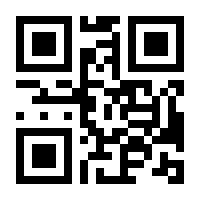QR-Code zur Seite https://www.isbn.de/9783828851269