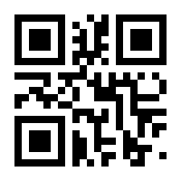 QR-Code zur Buchseite 9783828852082