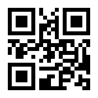 QR-Code zur Seite https://www.isbn.de/9783828854581