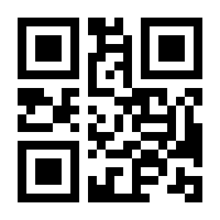 QR-Code zur Seite https://www.isbn.de/9783828856998