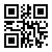 QR-Code zur Seite https://www.isbn.de/9783828857858