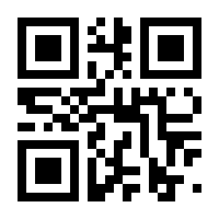 QR-Code zur Seite https://www.isbn.de/9783828857865