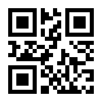 QR-Code zur Seite https://www.isbn.de/9783828857872