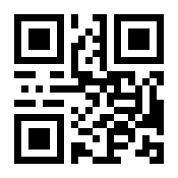 QR-Code zur Seite https://www.isbn.de/9783828861978