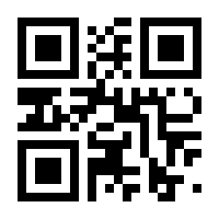 QR-Code zur Seite https://www.isbn.de/9783828863699