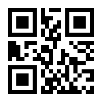 QR-Code zur Seite https://www.isbn.de/9783828863866