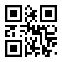 QR-Code zur Seite https://www.isbn.de/9783828865679
