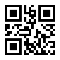 QR-Code zur Buchseite 9783828908048