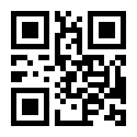 QR-Code zur Seite https://www.isbn.de/9783828908598