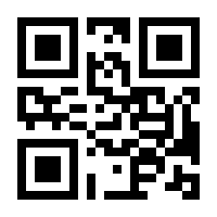 QR-Code zur Seite https://www.isbn.de/9783829030045