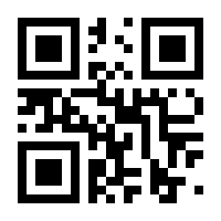 QR-Code zur Seite https://www.isbn.de/9783829100014