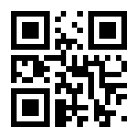QR-Code zur Seite https://www.isbn.de/9783829100212