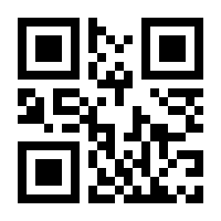 QR-Code zur Seite https://www.isbn.de/9783829105354