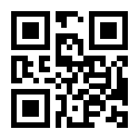 QR-Code zur Seite https://www.isbn.de/9783829105361