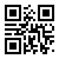 QR-Code zur Buchseite 9783829107112