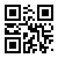 QR-Code zur Seite https://www.isbn.de/9783829107167