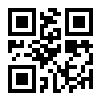 QR-Code zur Seite https://www.isbn.de/9783829108225