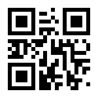 QR-Code zur Seite https://www.isbn.de/9783829108386