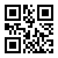 QR-Code zur Seite https://www.isbn.de/9783829108539