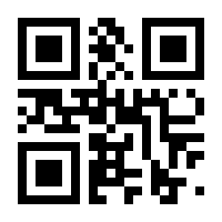 QR-Code zur Seite https://www.isbn.de/9783829116909