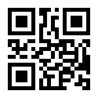 QR-Code zur Seite https://www.isbn.de/9783829122818