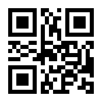 QR-Code zur Seite https://www.isbn.de/9783829124256