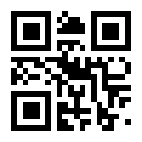 QR-Code zur Seite https://www.isbn.de/9783829195706