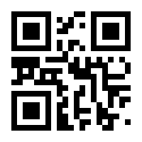 QR-Code zur Seite https://www.isbn.de/9783829303767