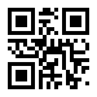 QR-Code zur Seite https://www.isbn.de/9783829311663