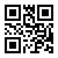 QR-Code zur Seite https://www.isbn.de/9783829313780
