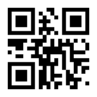 QR-Code zur Seite https://www.isbn.de/9783829319782