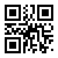 QR-Code zur Seite https://www.isbn.de/9783829602730