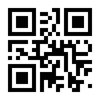 QR-Code zur Seite https://www.isbn.de/9783829603324