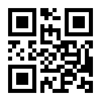 QR-Code zur Seite https://www.isbn.de/9783829606967