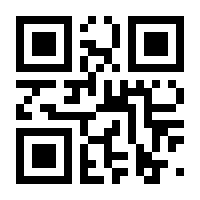 QR-Code zur Seite https://www.isbn.de/9783829607889