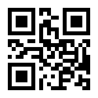 QR-Code zur Seite https://www.isbn.de/9783829608152