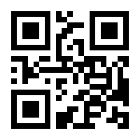 QR-Code zur Seite https://www.isbn.de/9783829608558