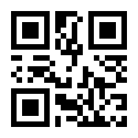 QR-Code zur Seite https://www.isbn.de/9783829609876