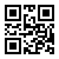 QR-Code zur Seite https://www.isbn.de/9783829700368